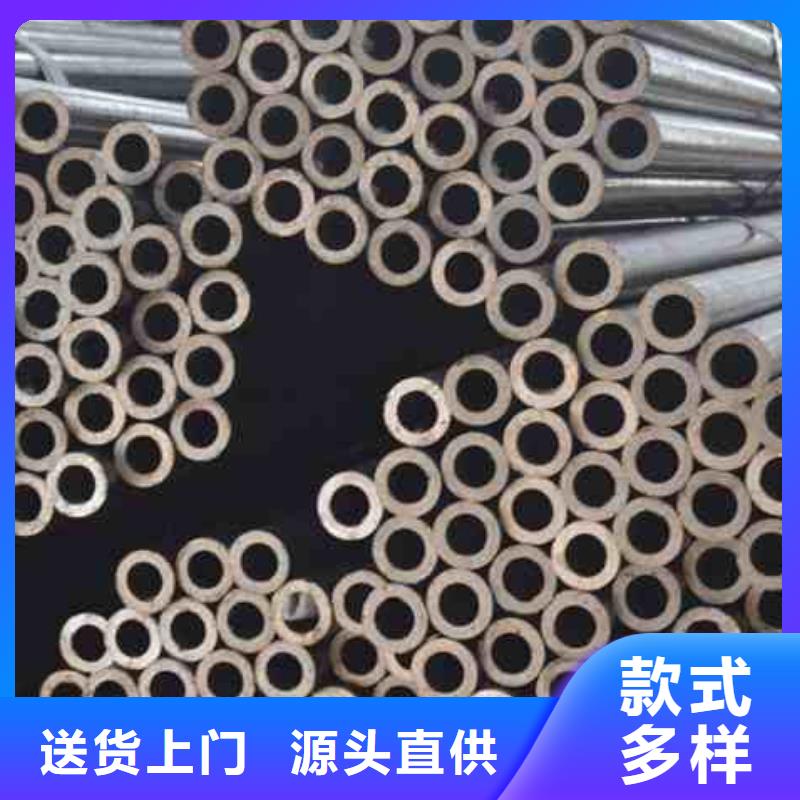 20cr精密钢管-20cr精密钢管全国直销