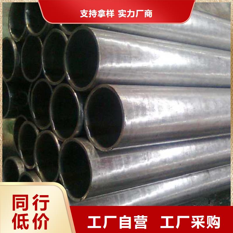 塞销用冷轧精密钢管、塞销用冷轧精密钢管生产厂家-价格实惠