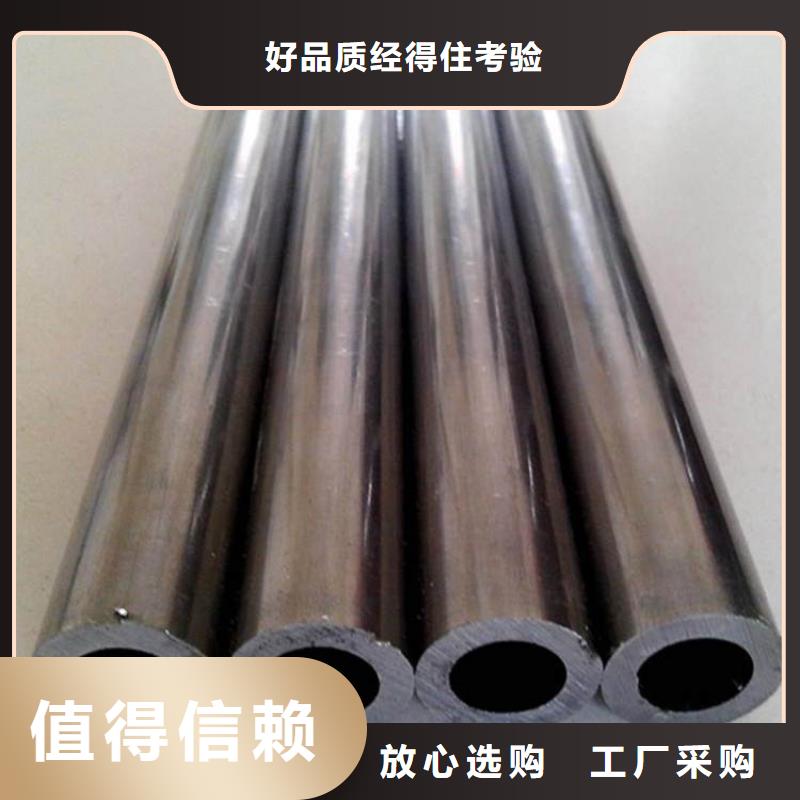 小金县冷拉精密钢管规格齐全