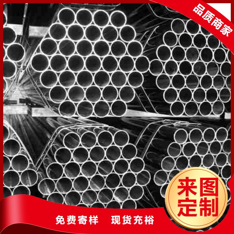 丁青县20#精密钢管供应商
