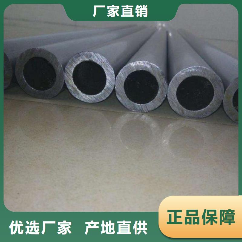 20cr精密钢管-点击洽谈
