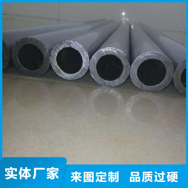 销售10#精密钢管的厂家