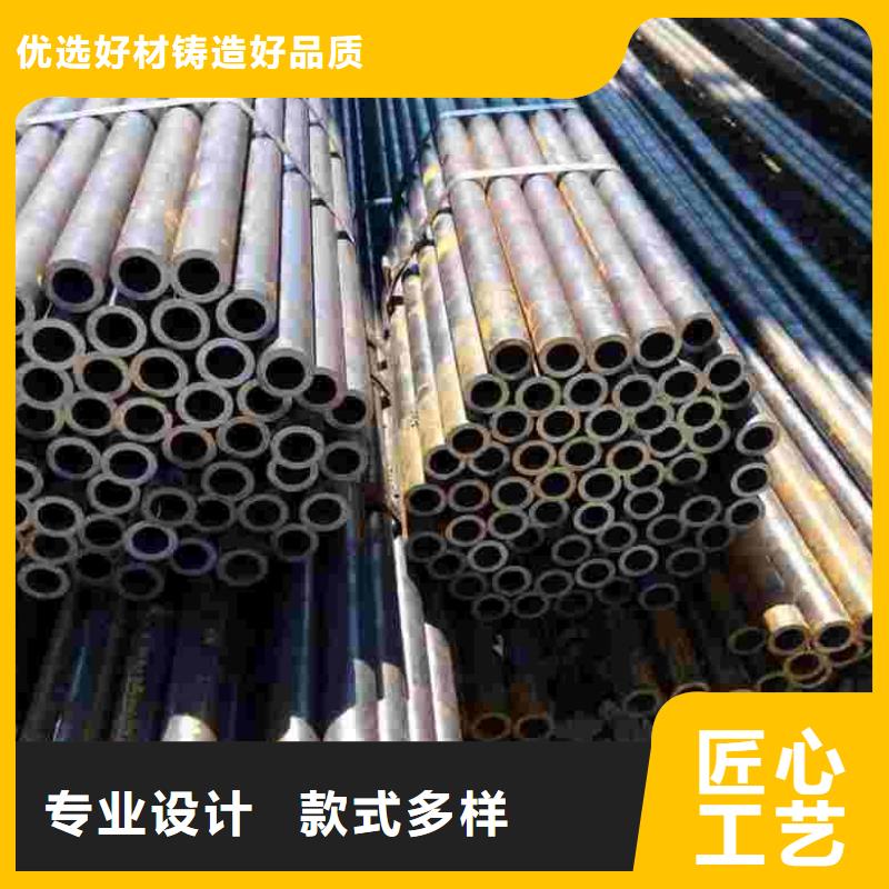 周边20Cr精密钢管厂家