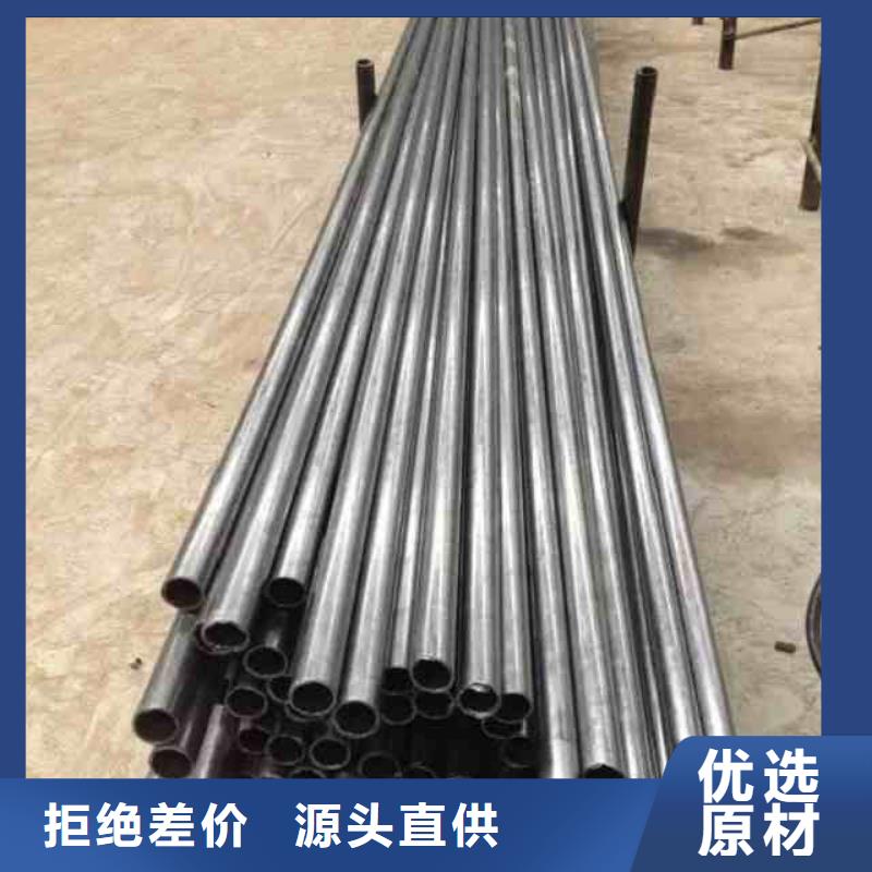 20cr精密钢管定制-厂家直销