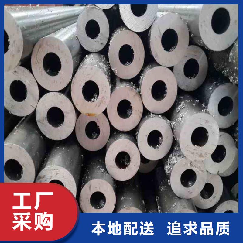 20#精密钢管-20#精密钢管来电咨询