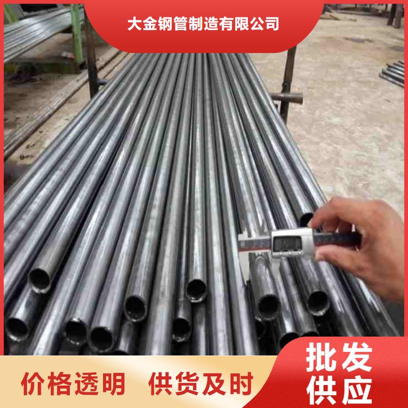 临高县20cr精密钢管货源足