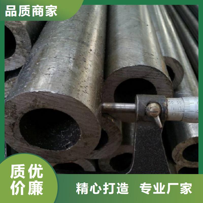 定制45号钢精密管的基地