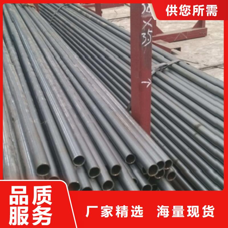 35#精密钢管供应商