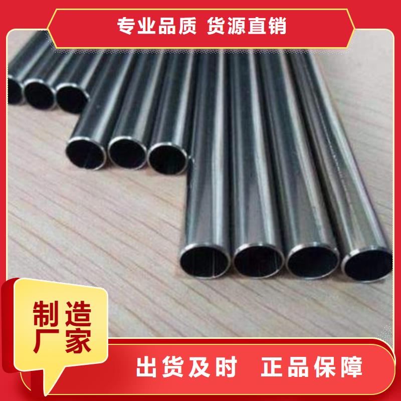 40cr精密钢管厂家联系电话