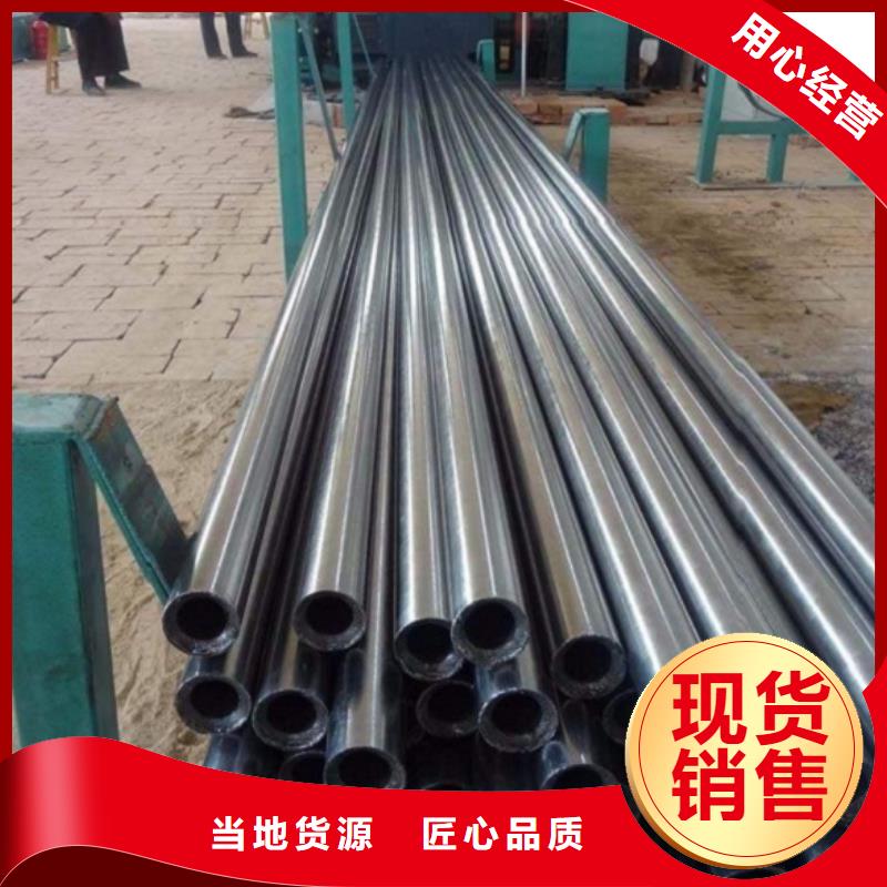20#精密钢管大厂质量可靠