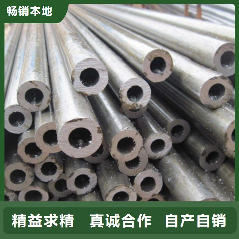 摩托车减震器用冷轧精密无缝钢管厂家-点击领取样品