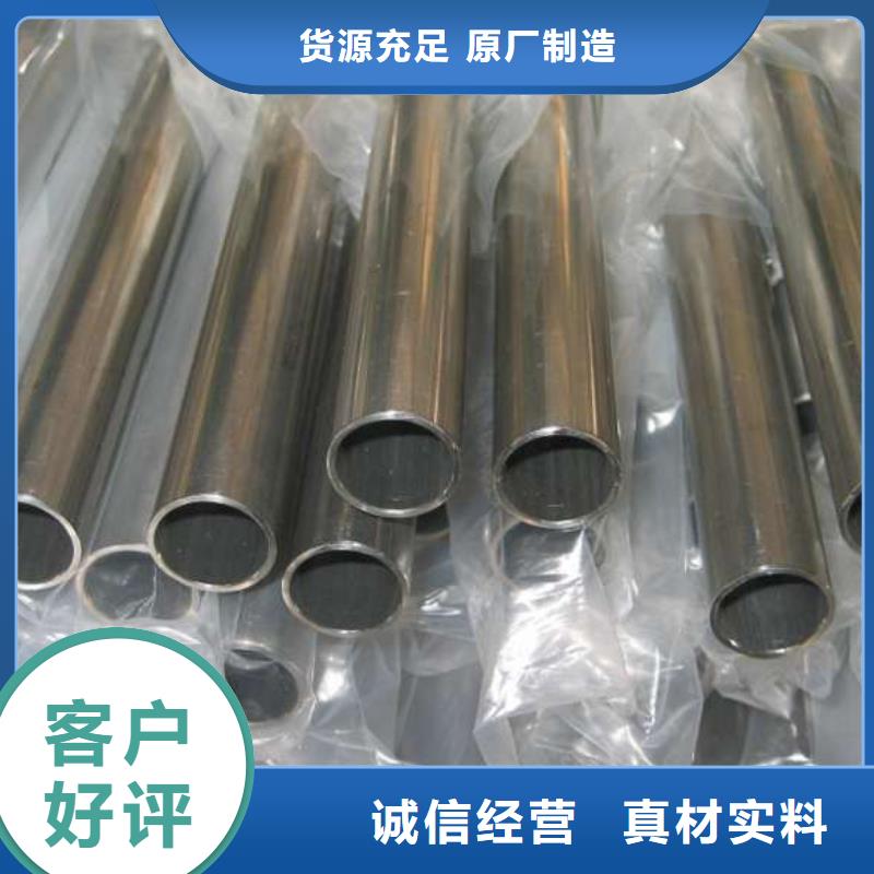 萨嘎县35#精密管实力厂家