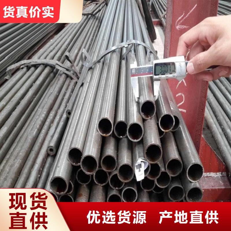 摩托车减震器用冷轧精密无缝钢管厂家-点击领取样品
