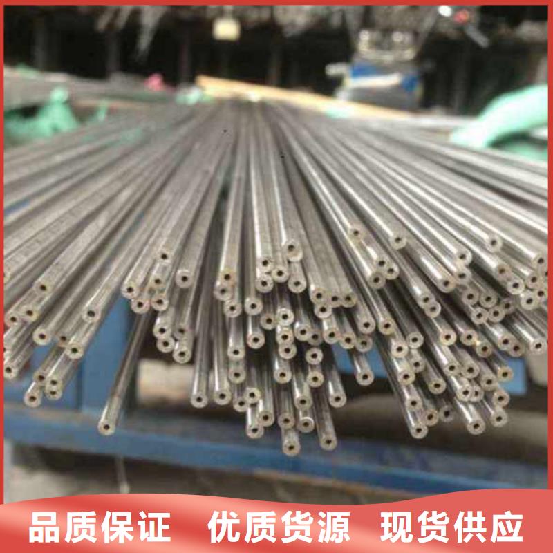 摩托车减震器用冷轧精密无缝钢管厂家-点击领取样品