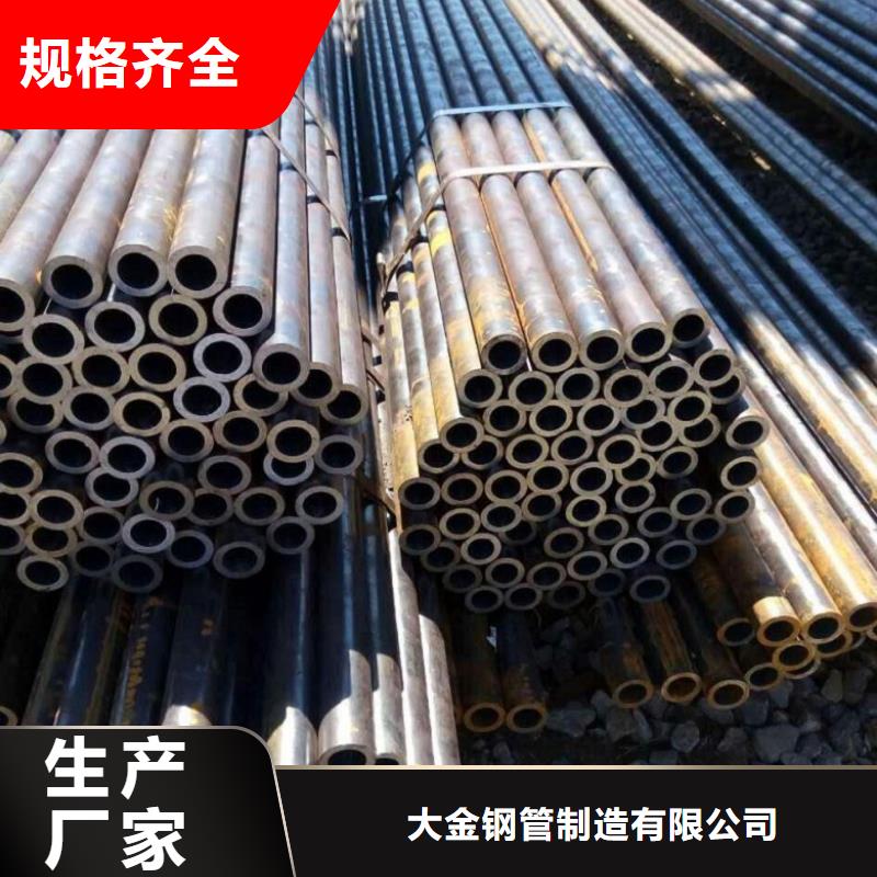 #机械加工用冷轧精密无缝钢管#-重信誉厂家