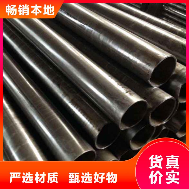#机械加工用冷轧精密无缝钢管#-重信誉厂家