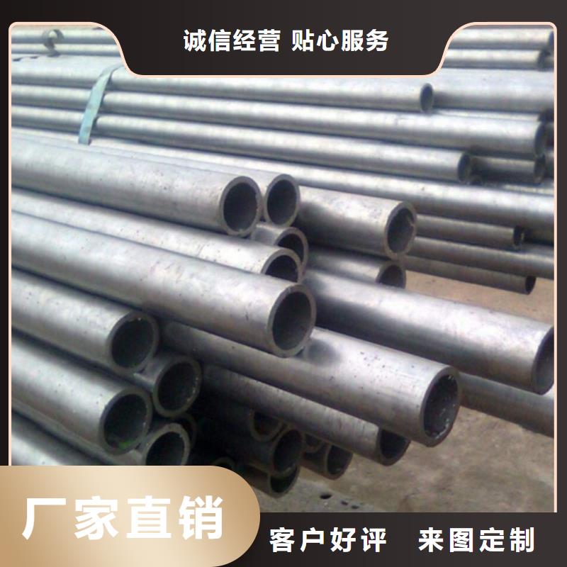 20#精密钢管-全国发货