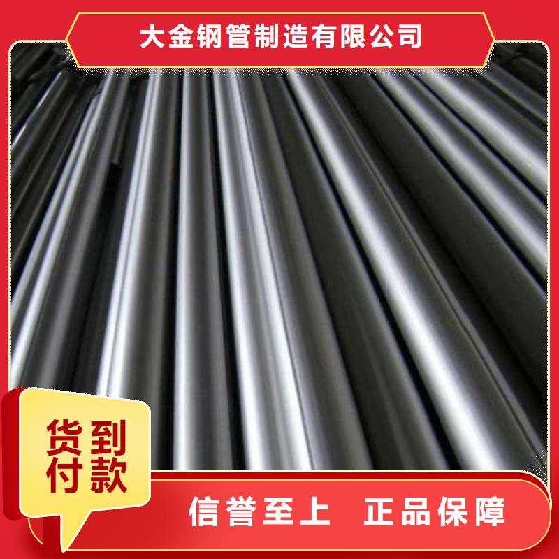 20#精密钢管-全国发货