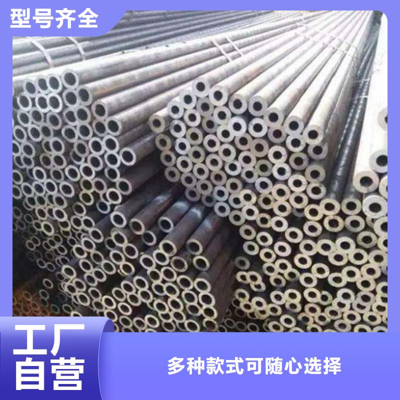 45#精密管可定做