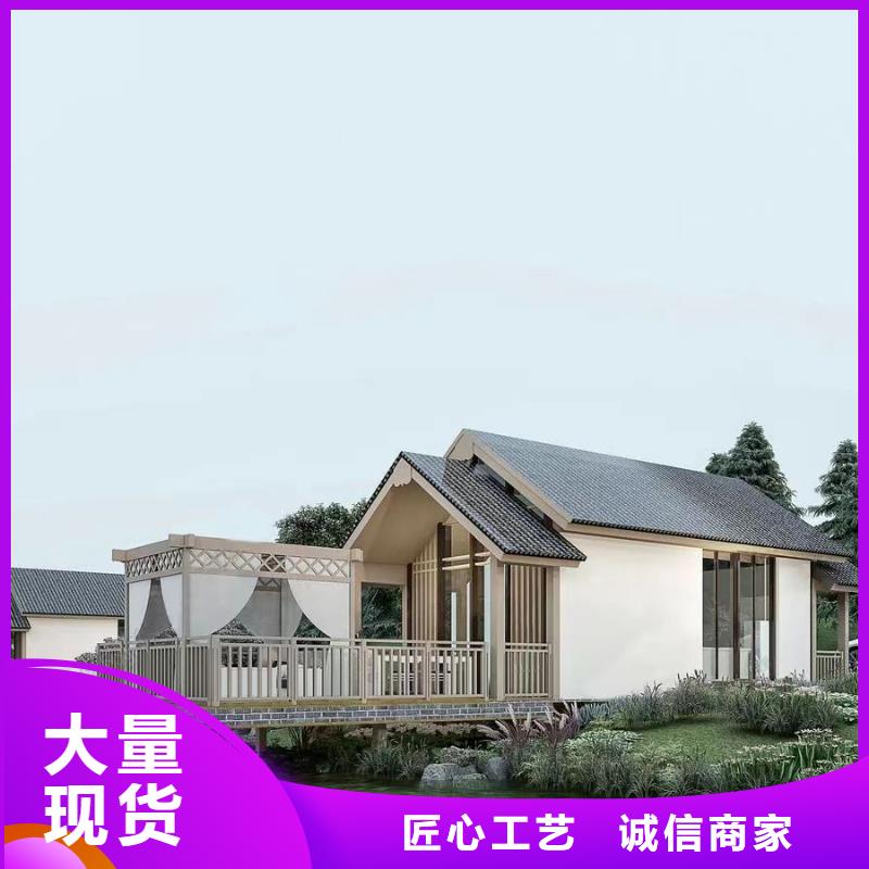 轻钢自建房怎么样乡村轻钢自建房别墅品质优