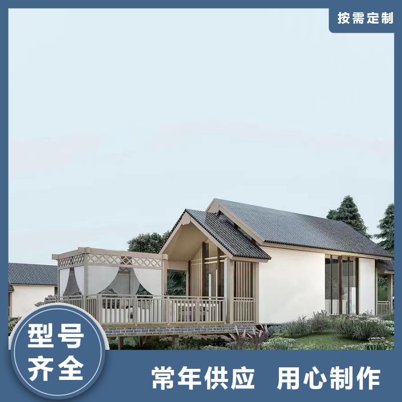 乡村自建别墅带院子伴月居