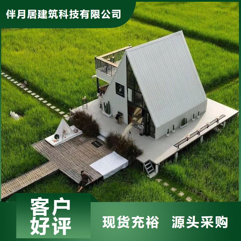 乡村振兴房屋变化安装农村农家乐轻钢房