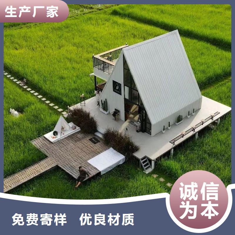 宝家乡村别墅官网质优价廉轻钢龙骨民宿度假村