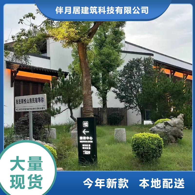 盖房子有什么风水讲究厂家电话伴月居
