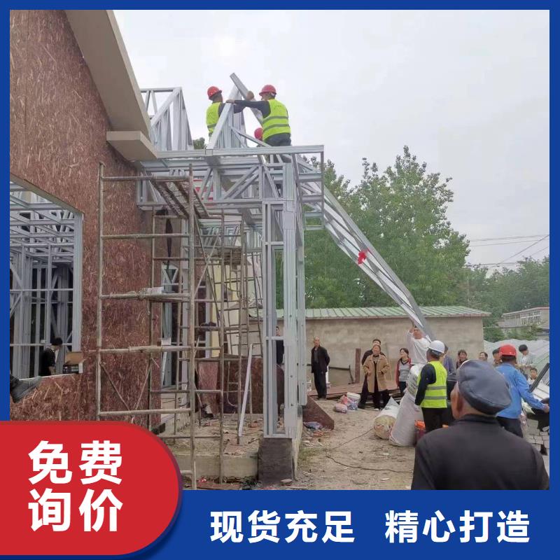 重钢别墅一平方米多少钱带院子十大品牌