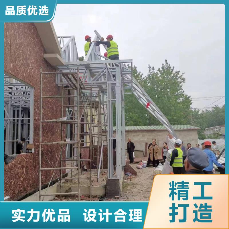 轻钢结构别墅一层伴月居