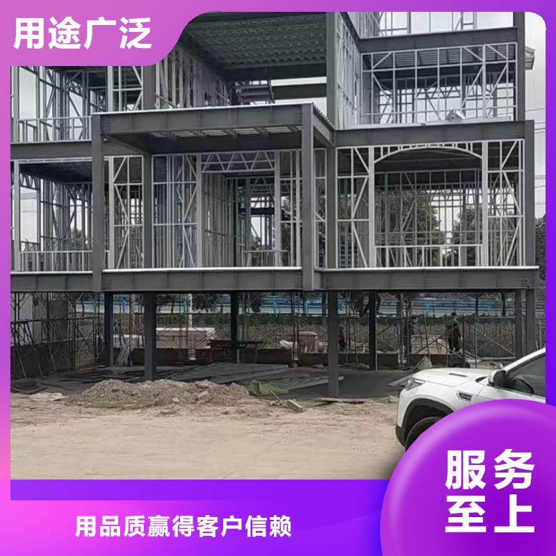 【轻钢别墅型号齐全】