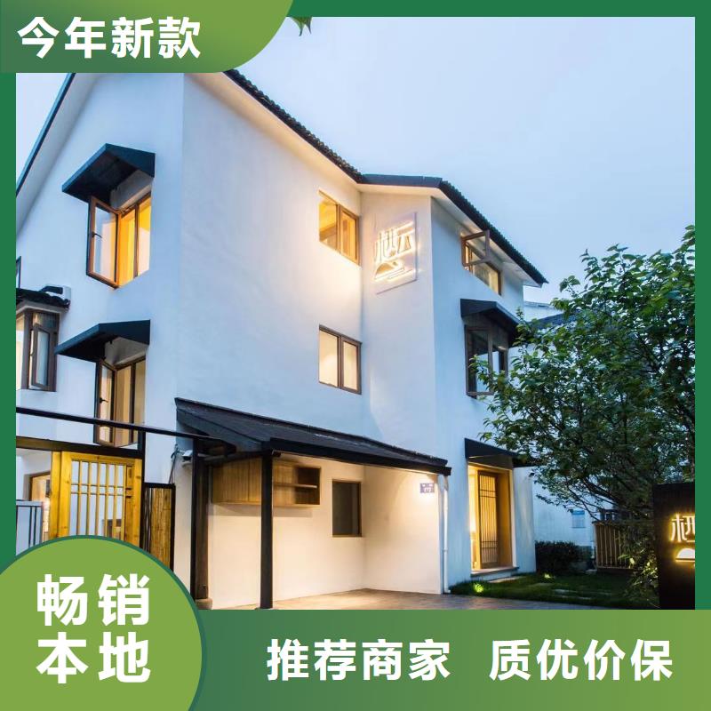 轻钢房屋制造厂家价格优徽派四合院