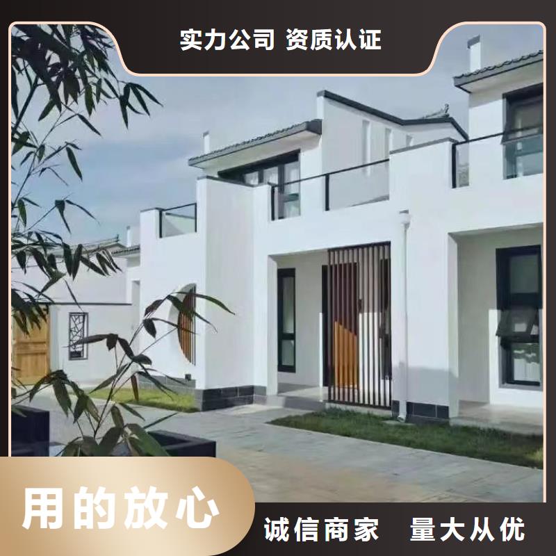 乡村振兴房屋改造申请报告设计农村农家乐轻钢房