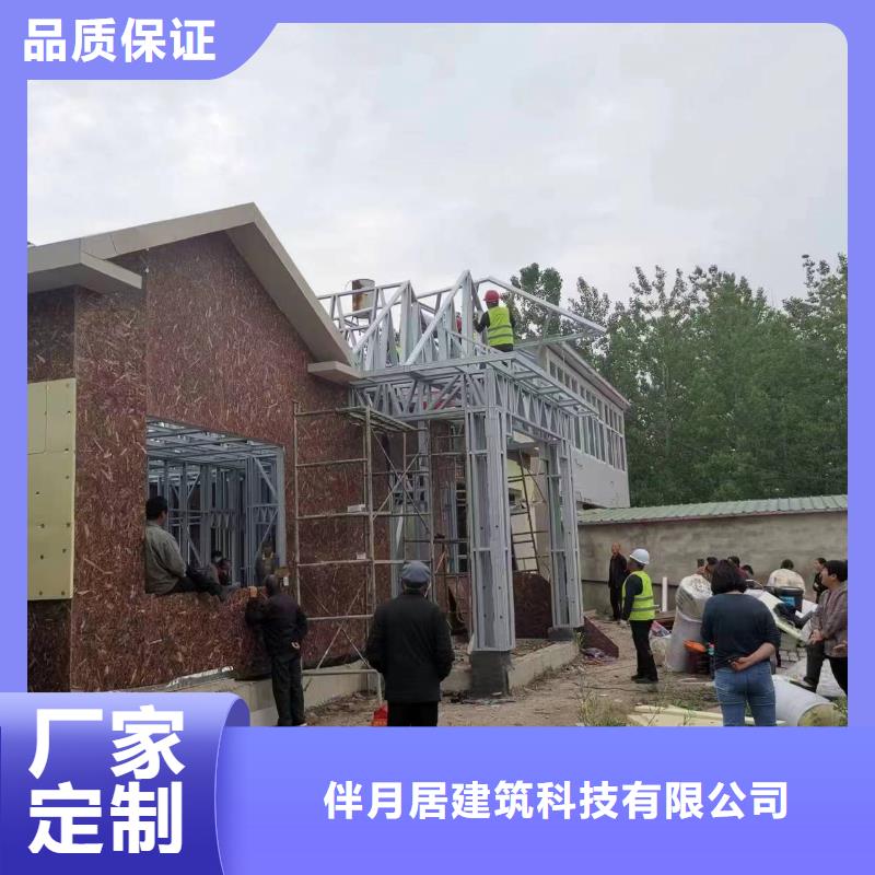 轻钢别墅轻钢房屋好产品有口碑