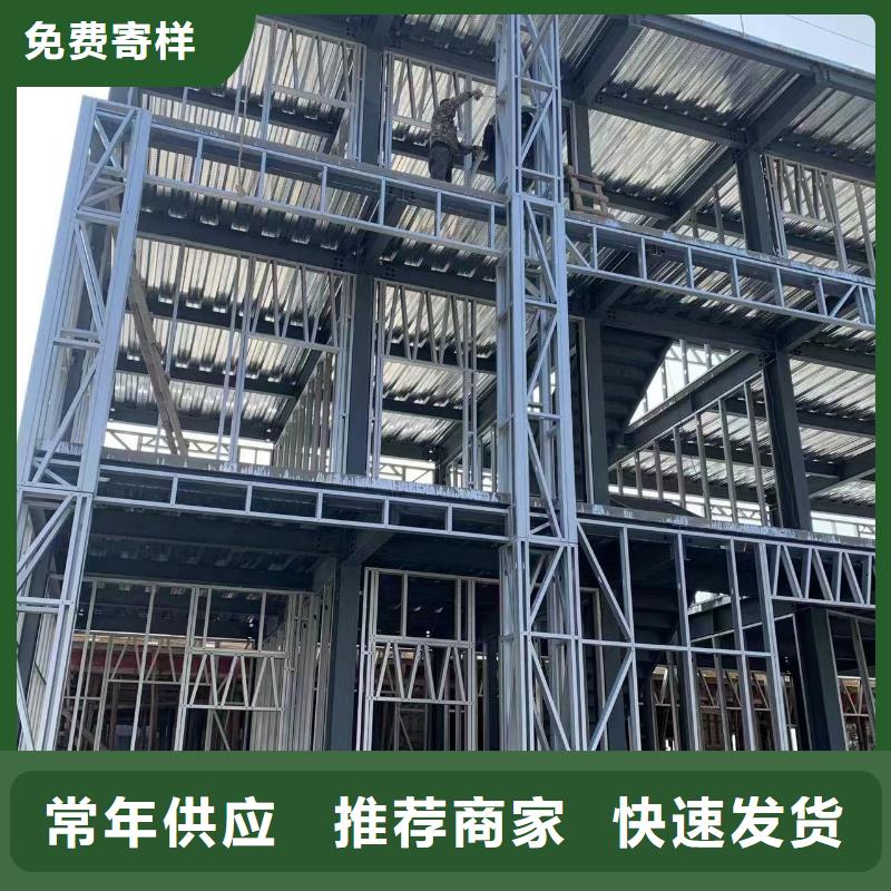 农村钢结构房屋建造价格品质优轻钢龙骨房屋建造设计