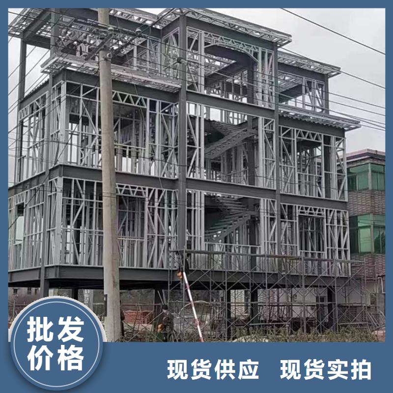 乡村别墅批发价轻钢龙骨办公楼