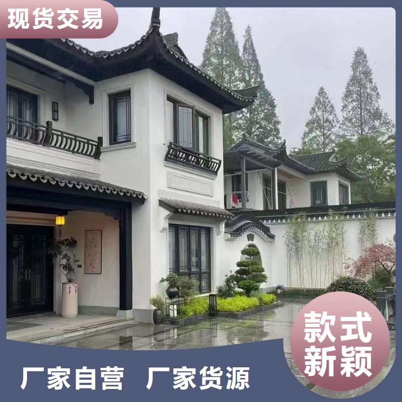 乡村别墅年限大全