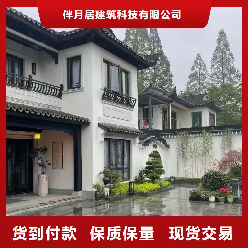 农村15～20万二层别墅保温材料伴月居