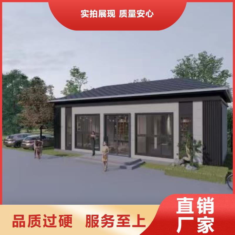 乡村房子每平米价格大全
