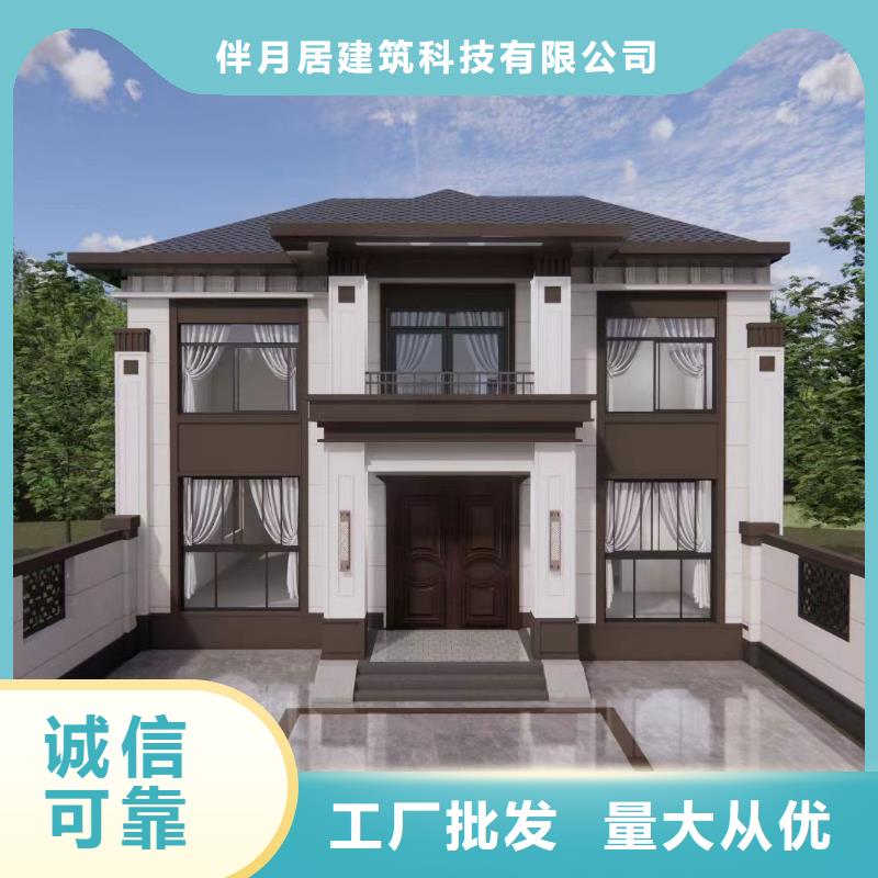 农村老房子材料大全