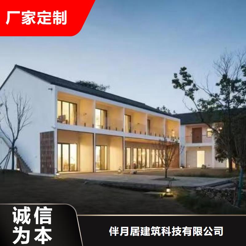 农村建房设计图大全施工团队轻钢别墅造价