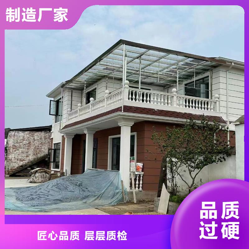 轻钢别墅让利客户