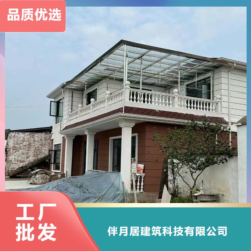 农村快速建房配件十大品牌