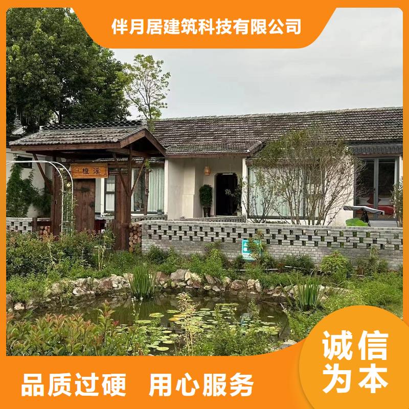 农村建房的使用寿命大全