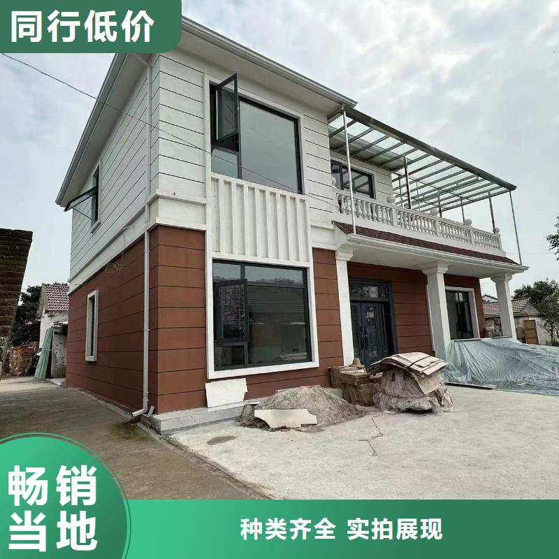 轻钢结构房子施工伴月居