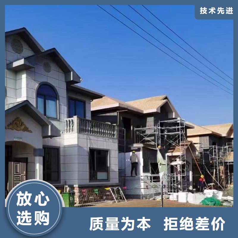 农村宅基地建房安装十大品牌