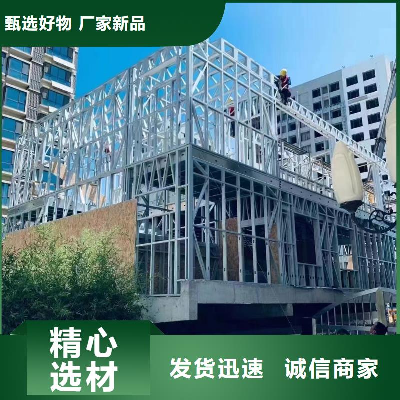农村15～20万二层别墅龙骨十大品牌