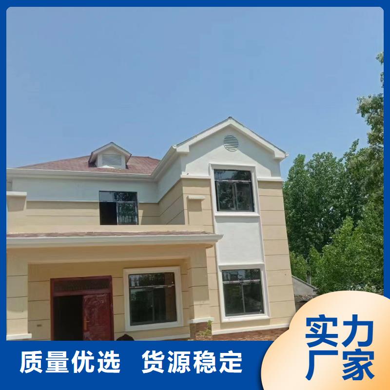 乡村振兴房屋改造申请报告设计农村农家乐轻钢房