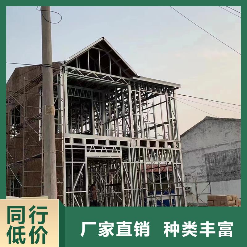 农村建轻钢房好不好常用指南装配式轻钢式房屋