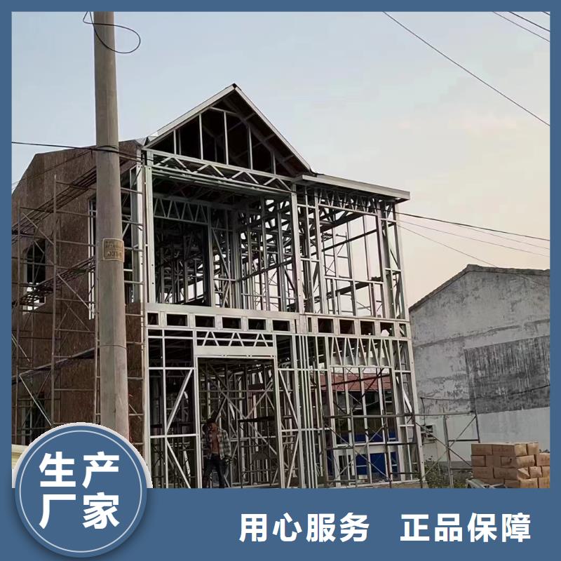 新式农村轻钢房屋造价价格低龙骨钢结构房屋